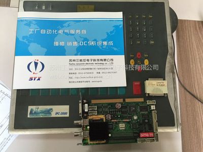 【LISEC 李赛克IPC2000 C6150 CP7037-1027玻璃设备倍福触摸屏电脑维修图片】LISEC 李赛克IPC2000 C6150 CP7037-1027玻璃设备倍福触摸屏电脑维修图片大全